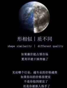 為什么軟件開(kāi)發(fā)公司之間報(bào)價(jià)有差距？</a>