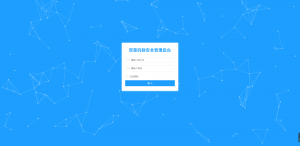 雙重預(yù)防機制安全管理系統(tǒng)企業(yè)定制版